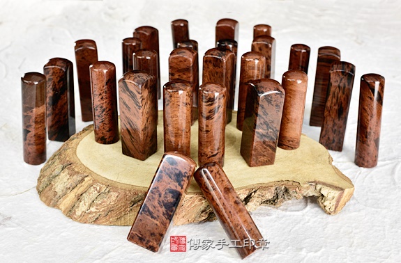 半手工噴砂印章:紅黑曜石臍帶章實際成品、印章作品分享、紅黑曜石印章材質介紹。(臍帶印章、肚臍章、肚臍印章,胎毛印章,一圓一方)傳家手工印章台中店2020.11.03照片12264750691.jpg
