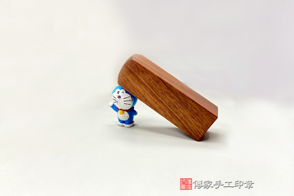 全手工篆刻印章:紅紫檀木開運印章實際成品、印章作品分享、紅紫檀木印章材質介紹。(銀行印鑑,一圓一方)傳家手工印章台中店。2020.11.18668189475.png