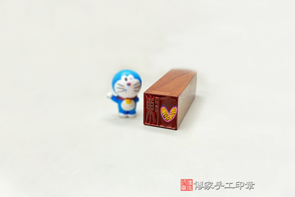 全手工篆刻印章:紅紫檀木開運印章實際成品、印章作品分享、紅紫檀木印章材質介紹。(銀行印鑑,一圓一方)傳家手工印章台中店。2020.11.18668461543.png