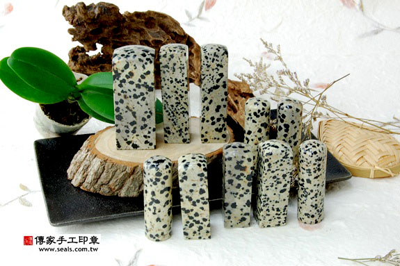 半手工噴砂印章:花豹石開運印章實際成品、印章作品分享、花豹石印章材質介紹。(銀行印鑑,一圓一方),傳家印章台中店。2020.11.25照片046136981196.jpg