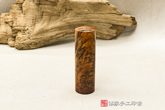 全手工篆刻印章:琥珀檀香木開運印章實際成品、印章作品分享、琥珀檀香木印章材質介紹。(銀行印鑑,一圓一方),傳家印章台中店。2020.12.12照片99712482.jpg