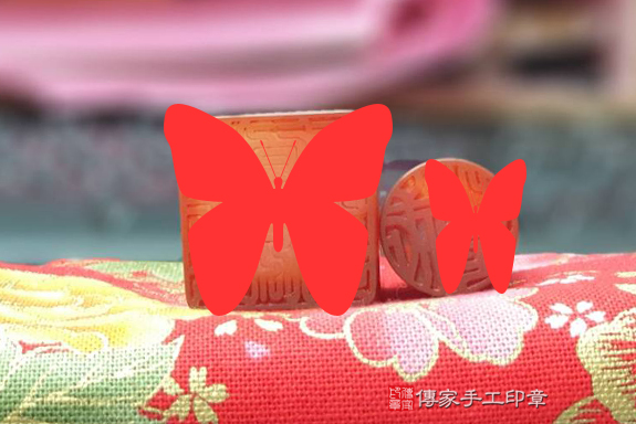 半手工噴砂印章:紅瑪瑙公司大小印章實際成品、紅瑪瑙印章材質介紹。(公司章、公司印章、負責人印章,一圓一方),傳家印章台中店。2020.12.13照片32496232431.jpg