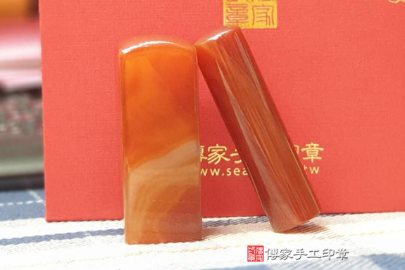 半手工噴砂印章:紅瑪瑙公司大小印章實際成品、紅瑪瑙印章材質介紹。(公司章、公司印章、負責人印章,一圓一方),傳家印章台中店。2020.12.13照片32496866176.jpg