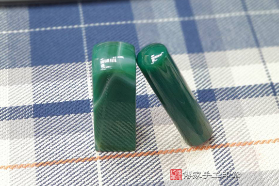 半手工噴砂印章:綠瑪瑙開運印章實際成品、印章作品分享、綠瑪瑙印章材質介紹。(銀行印鑑,一圓一方),傳家印章台中店。2020.12.14照片32736671783.jpg
