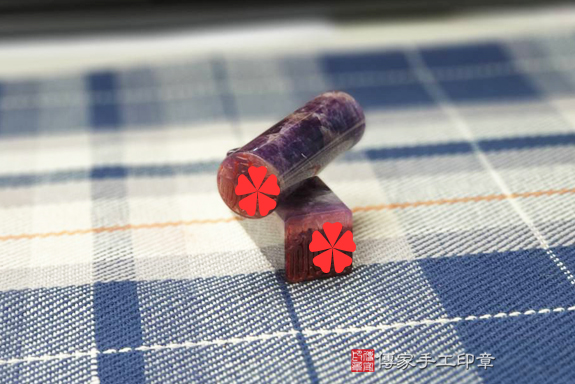 全手工噴砂印章:烏拉圭紫水晶臍帶章實際成品、印章作品分享、紫水晶印章材質介紹。(臍帶印章、肚臍章、肚臍印章,胎毛印章,一圓一方)傳家手工印章台中店2020.12.16照片35468984533.jpg