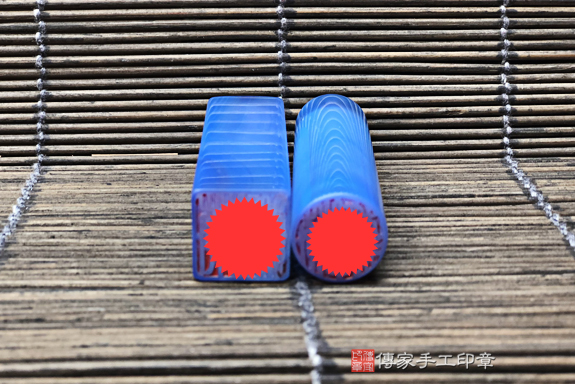 半手工噴砂印章:藍瑪瑙臍帶胎毛章實際成品、印章作品分享、藍瑪瑙印章材質介紹。(臍帶印章、肚臍章、肚臍印章,臍帶印章,一圓一方)傳家手工印章台中店。2020.12.21照片6569729726.jpg