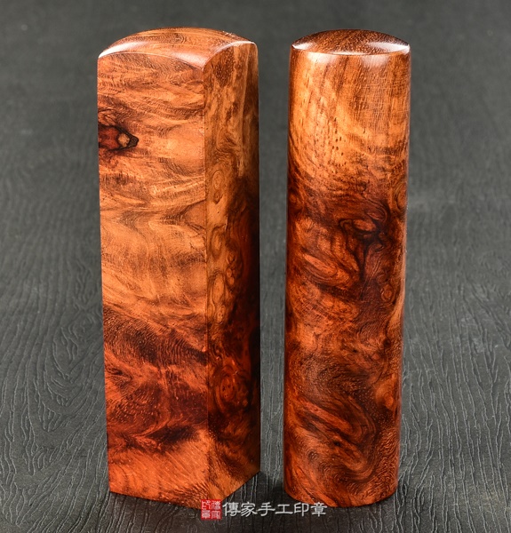 電腦刻印印章:花梨樹瘤臍帶章實際成品、印章作品分享、花梨樹瘤印章材質介紹。(臍帶印章、肚臍章、肚臍印章,胎毛印章,一圓一方)傳家手工印章台中店。2020.12.23照片7664638115.jpg