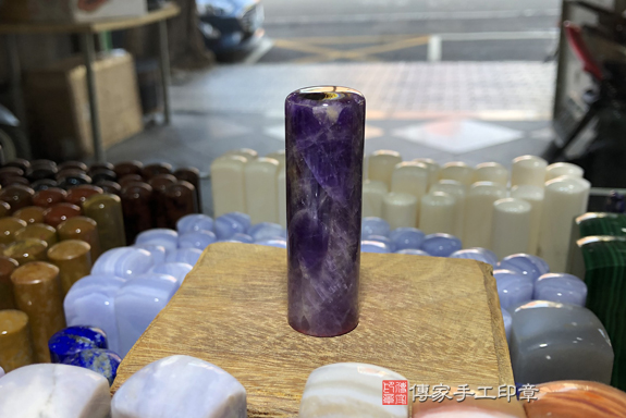 全手工噴砂印章:烏拉圭紫水晶臍帶章實際成品、印章作品分享、紫水晶印章材質介紹。(臍帶印章、肚臍章、肚臍印章,胎毛印章,一圓一方)傳家手工印章台中店2021.01.01照片77342781333.jpg
