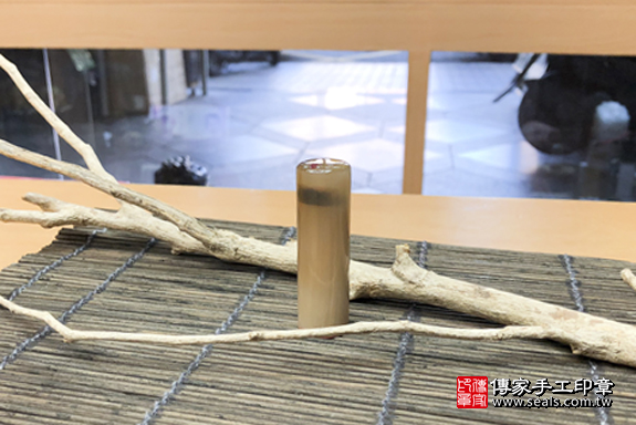 全手工篆刻印章:赤牛角臍帶胎毛印章實際成品、印章作品分享、赤牛角印章材質介紹。(臍帶印章、肚臍章、肚臍印章,胎毛印章,一圓一方)傳家手工印章台中店2021.01.02照片65156578305.jpg
