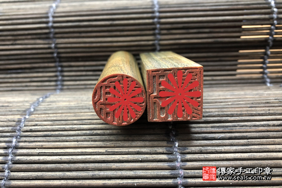 電腦刻印印章:綠檀木臍帶章和胎毛章實際成品、印章作品分享、綠檀木印章材質介紹。(臍帶印章、肚臍章、肚臍印章,胎毛印章,一圓一方)傳家手工印章台中店2021.01.05照片47212193157.jpg