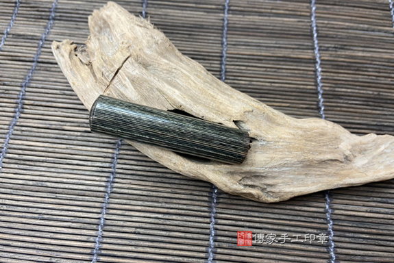 電腦刻印印章:深色彩樺木開運印章實際成品、印章作品分享、深色彩樺木印章材質介紹。(銀行印鑑,一圓一方),傳家手工印章台中店2021.01.152876626725.jpg