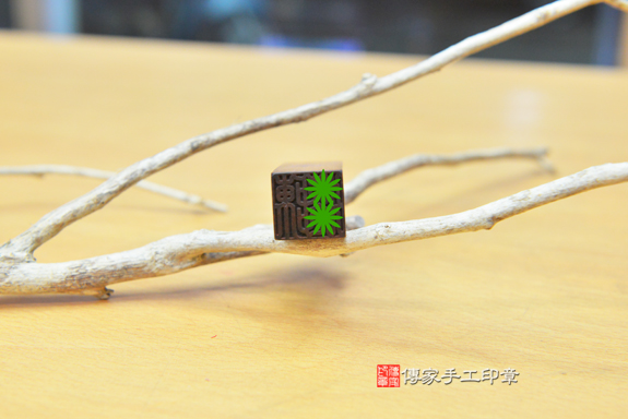 電腦刻印印章 :玫瑰黑檀木臍帶章實際成品、印章作品分享、玫瑰黑檀木印章材質介紹。(臍帶印章、肚臍章、肚臍印章,胎毛印章,一圓一方),傳家印章台中店。2021.01.23照片72211650463.jpg