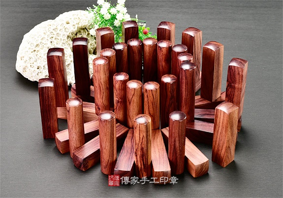 電腦刻印印章 :玫瑰紅檀木臍帶章實際成品、印章作品分享、玫瑰紅檀木印章材質介紹。(臍帶印章、肚臍章、肚臍印章,胎毛印章,一圓一方),傳家印章台中店。2021.01.25照片73374917259.jpg