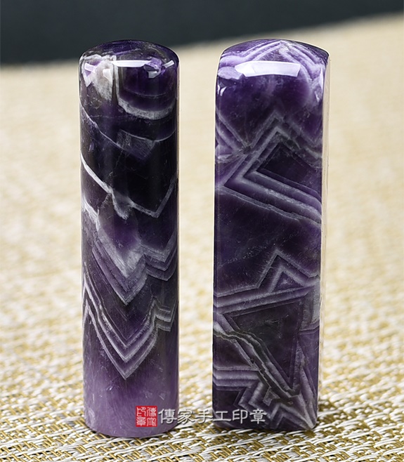傳家手工印章實際成品：頂級烏拉圭波紋紫水晶：開運印章、臍帶印章11