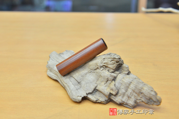 電腦刻印印章:紅紫檀木臍帶胎毛印章實際成品、印章作品分享、紅紫檀木印章材質介紹。(臍帶印章、肚臍章、肚臍印章,胎毛印章,一圓一方)傳家手工印章台中店2021.01.29照片9425642596.jpg