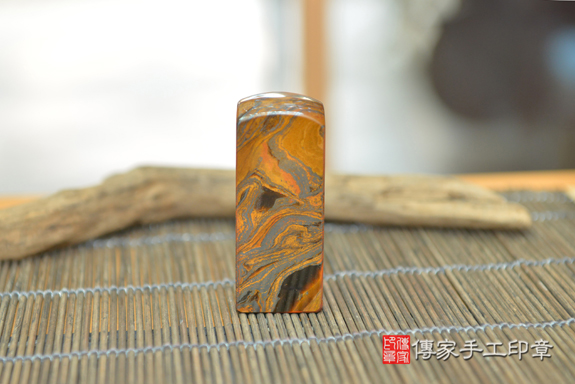 全手工噴砂印章:鐵虎石公司大小印章實際成品、鐵虎石印章材質介紹。(公司章、公司印章、負責人印章,一圓一方),傳家印章台中店。2020.02.17照片46890994233.jpg