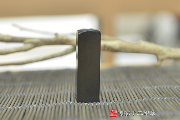 電腦刻印印章:黑檀木開運印章實際成品、印章作品分享、黑檀木印章材質介紹。(銀行印鑑,一圓一方),傳家手工印章台中店2021.02.18照片51384199606.jpg