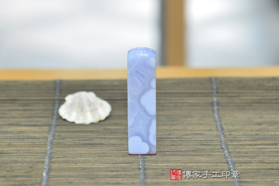 全手工噴砂印章:藍紋玉開運印章實際成品、印章作品分享、藍紋玉印章材質介紹。(銀行印鑑,一圓一方),傳家手工印章台中店2021.02.19照片30453603716.jpg