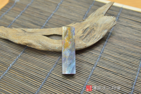 全手工噴砂印章:雪花紫玉臍帶印章實際成品、印章作品分享、紫玉印章材質介紹。(臍帶印章、肚臍章、肚臍印章,臍帶印章,一圓一方)傳家手工印章台中店。2021.02.23照片66425487894.jpg