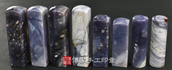 全手工噴砂印章:雪花紫玉臍帶印章實際成品、印章作品分享、紫玉印章材質介紹。(臍帶印章、肚臍章、肚臍印章,臍帶印章,一圓一方)傳家手工印章台中店。2021.02.23照片66425708614.jpg