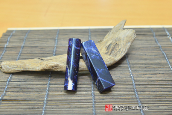 全手工噴砂印章:藍紋石臍帶胎毛印章實際成品、印章作品分享、藍紋石印章材質介紹。(臍帶印章、肚臍章、肚臍印章,臍帶印章,一圓一方)傳家手工印章台中店。2021.02.24照片66889635082.jpg