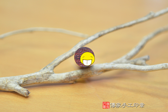 全手工篆刻印章:紅紫檀木開運印章實際成品、印章作品分享、紅紫檀木印章材質介紹。(開運印章、肚臍章、肚臍印章,開運印章,一圓一方)傳家手工印章台中店。2020.03.03照片87659230261.jpg