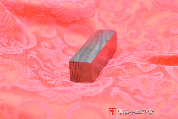 電腦刻印印章:虎紋黑檀木開運印章實際成品、印章作品分享、虎紋黑檀木印章材質介紹。(銀行印鑑,一圓一方),傳家印章台中店。2021.03.22照片90489706296.jpg