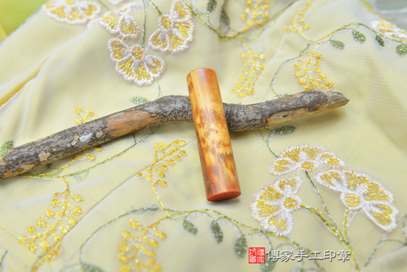 全手工篆刻印章:琥珀檀香木臍帶章實際成品、印章作品分享、琥珀檀香木印章材質介紹。(臍帶印章、肚臍章、肚臍印章,胎毛印章,一圓一方,傳家手工印章台中店。2020.03.31照片57925597120.jpg