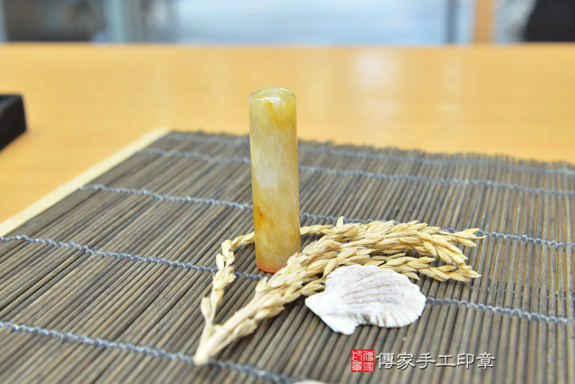 全手工噴砂印章:新疆黃玉開運印章實際成品、印章作品分享、新疆黃玉印章材質介紹。(銀行印鑑,一圓一方),傳家印章台中店。2021.04.18照片70290538642.jpg