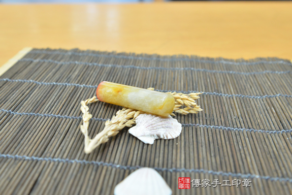 全手工噴砂印章:新疆黃玉開運印章實際成品、印章作品分享、新疆黃玉印章材質介紹。(銀行印鑑,一圓一方),傳家印章台中店。2021.04.18照片70290599100.jpg