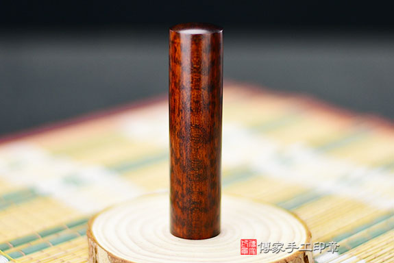 全手工篆刻印章:亞馬遜帝王蛇木開運印章實際成品、印章作品分享、亞馬遜帝王蛇木印章材質介紹。(銀行印鑑,一圓一方),傳家印章新竹店。2021.05.17 全手工篆刻印章:亞馬遜帝王蛇木開運印章實際成品、印章作品分享、亞馬遜帝王蛇木印章材質介紹。(銀行印鑑,一圓一方),傳家印章新竹店。2021.05.17