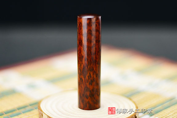 全手工篆刻印章:亞馬遜帝王蛇木開運印章實際成品、印章作品分享、亞馬遜帝王蛇木印章材質介紹。(銀行印鑑,一圓一方),傳家印章新竹店。2021.05.17 全手工篆刻印章:亞馬遜帝王蛇木開運印章實際成品、印章作品分享、亞馬遜帝王蛇木印章材質介紹。(銀行印鑑,一圓一方),傳家印章新竹店。2021.05.17