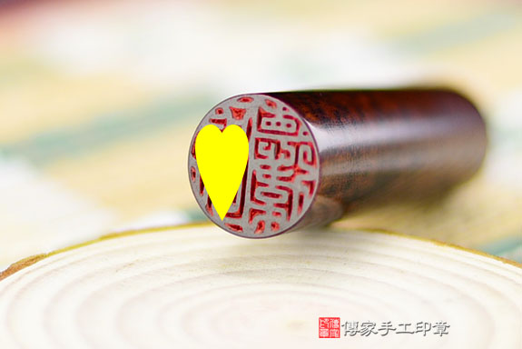 全手工篆刻印章:亞馬遜帝王蛇木開運印章實際成品、印章作品分享、亞馬遜帝王蛇木印章材質介紹。(銀行印鑑,一圓一方),傳家印章新竹店。2021.05.17 全手工篆刻印章:亞馬遜帝王蛇木開運印章實際成品、印章作品分享、亞馬遜帝王蛇木印章材質介紹。(銀行印鑑,一圓一方),傳家印章新竹店。2021.05.17