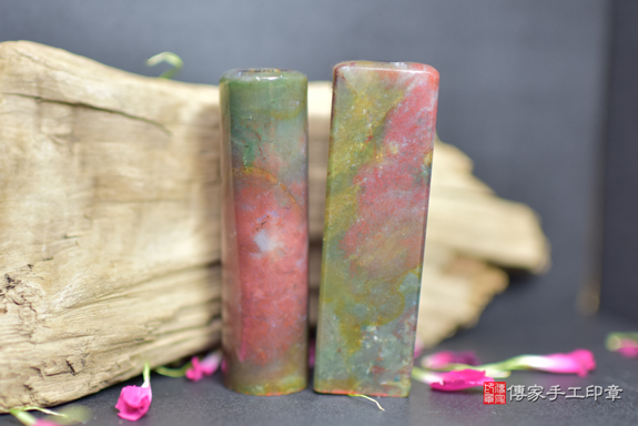 全手工噴砂印章:水草玉臍帶章胎毛章實際成品、印章作品分享、水草玉印章材質介紹。(臍帶印章、肚臍章、肚臍印章,胎毛印章,一圓一方)傳家手工印章台中店。2021.05.18的照片56436171072.jpg