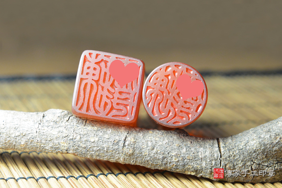 全手工噴砂印章:紅瑪瑙臍帶章和胎毛章實際成品、印章作品分享、紅瑪瑙印章材質介紹。(臍帶印章、肚臍章、肚臍印章,胎毛印章,一圓一方)傳家手工印章台中店。2021.06.03的照片89896128037.jpg