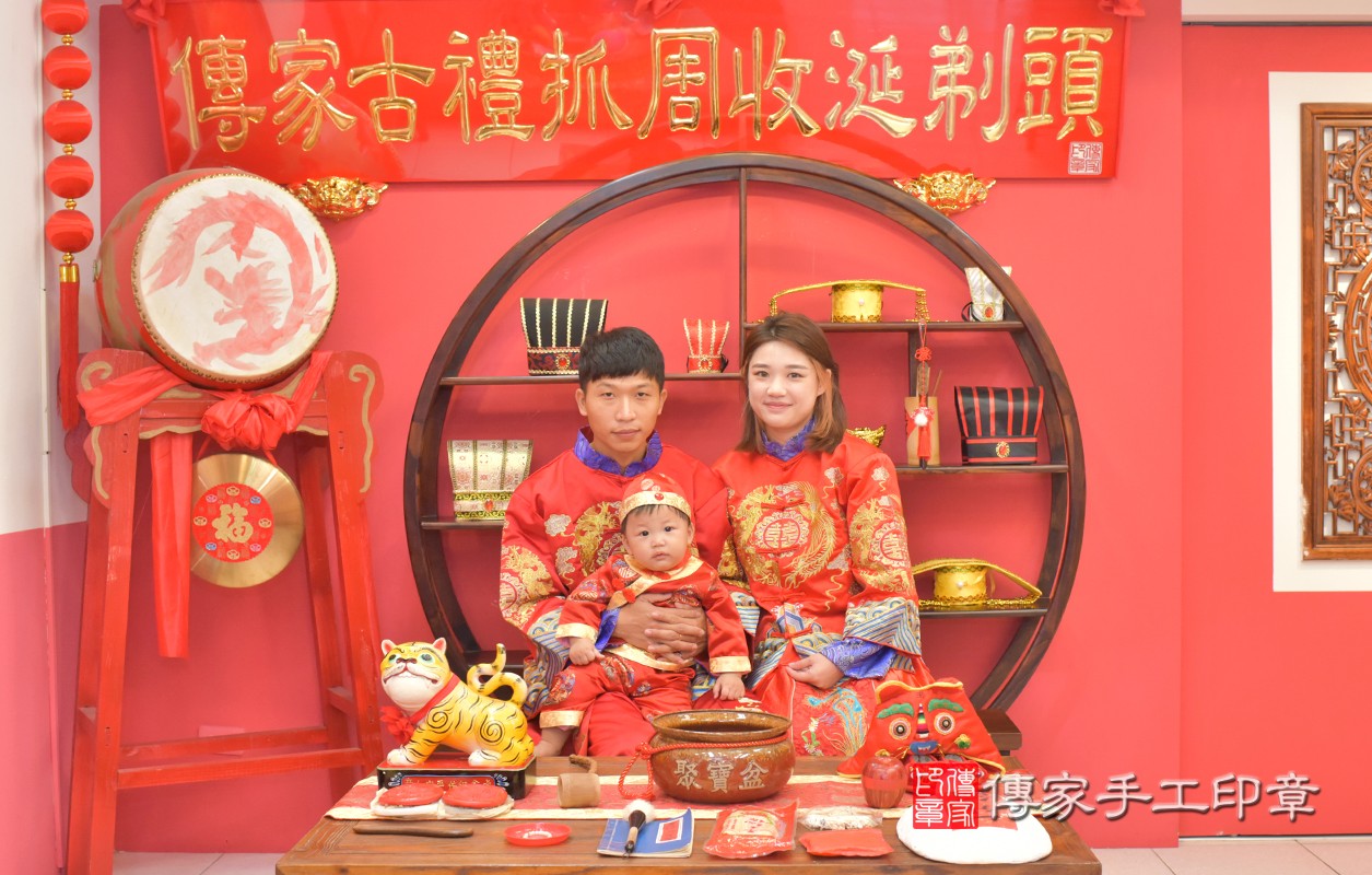 今天是台中市北區王寶寶周歲抓周的好日子