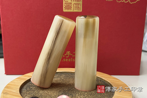 電腦刻印印章:赤牛角臍帶章實際成品、印章作品分享、赤牛角印章材質介紹。(臍帶印章、肚臍章、肚臍印章,胎毛印章,一圓一方),傳家手工印章台中店。2021.06.16照片737189577738.jpg