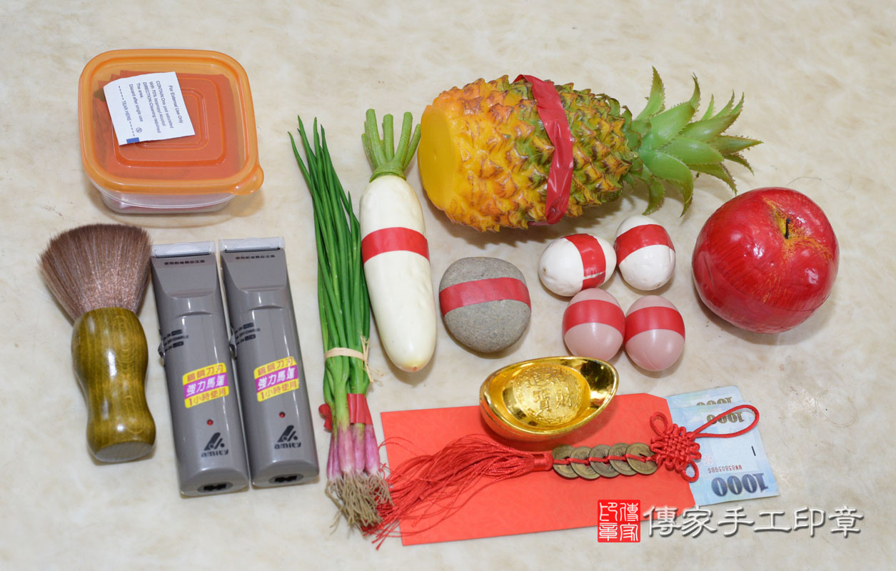 這是傳家特別幫曾寶寶準備的剃頭十禮唷～很豐盛吧～