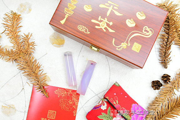 高級紫色瑪瑙-燙金木盒-小寶貝滿月禮-傳家手工印章 台南店112.5.22