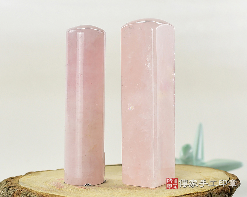 粉粉嫩嫩亮晶晶的粉晶 傳家手工印章 台北店 112.12.30