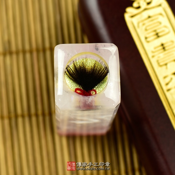 傳家手工印章實際成品：粉晶臍帶印章實際照片