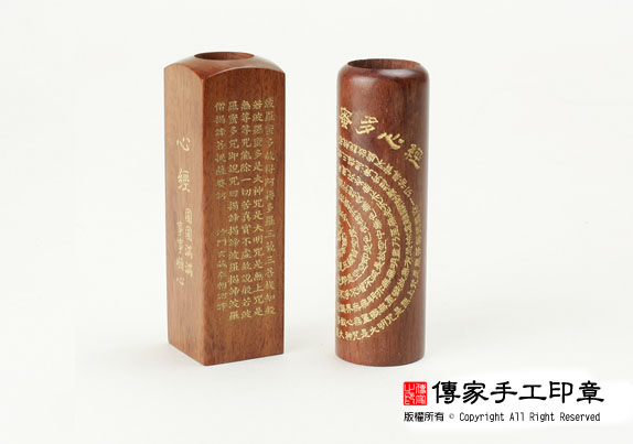 雷射印身個人印章、雷射印身臍帶印章、雷射印身結婚對章、雷射印身、雷射印身公司印章、雷射印身開運印章、雷射印身銀行印鑑、雷射印身印鑑、雷射印身、雷射印身臍帶印章、雷射印身臍帶章、雷射印身肚臍印章、雷射印身肚臍章、雷射印身公司印章、雷射印身公司大小印章、雷射印身公司章、雷射印身結婚印章、雷射印身結婚對章、雷射印身廟章、雷射印身神明印章、雷射印身官章、雷射印身圖記章，照片1