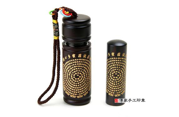 雷射印身個人印章、雷射印身臍帶印章、雷射印身結婚對章、雷射印身、雷射印身公司印章、雷射印身開運印章、雷射印身銀行印鑑、雷射印身印鑑、雷射印身、雷射印身臍帶印章、雷射印身臍帶章、雷射印身肚臍印章、雷射印身肚臍章、雷射印身公司印章、雷射印身公司大小印章、雷射印身公司章、雷射印身結婚印章、雷射印身結婚對章、雷射印身廟章、雷射印身神明印章、雷射印身官章、雷射印身圖記章，照片5