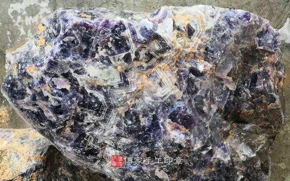 烏拉圭波紋紫水晶的原礦照片 