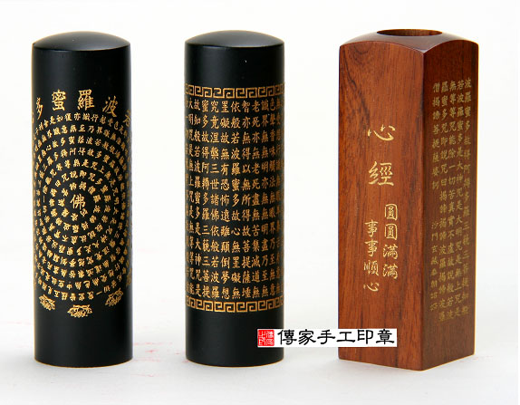 雷射印身個人印章、雷射印身臍帶印章、雷射印身結婚對章、雷射印身、雷射印身公司印章、雷射印身開運印章、雷射印身銀行印鑑、雷射印身印鑑、雷射印身、雷射印身臍帶印章、雷射印身臍帶章、雷射印身肚臍印章、雷射印身肚臍章、雷射印身公司印章、雷射印身公司大小印章、雷射印身公司章、雷射印身結婚印章、雷射印身結婚對章、雷射印身廟章、雷射印身神明印章、雷射印身官章、雷射印身圖記章，照片7