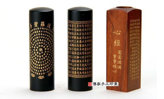 雷射印身個人印章、雷射印身臍帶印章、雷射印身結婚對章、雷射印身、雷射印身公司印章、雷射印身開運印章、雷射印身銀行印鑑、雷射印身印鑑、雷射印身、雷射印身臍帶印章、雷射印身臍帶章、雷射印身肚臍印章、雷射印身肚臍章、雷射印身公司印章、雷射印身公司大小印章、雷射印身公司章、雷射印身結婚印章、雷射印身結婚對章、雷射印身廟章、雷射印身神明印章、雷射印身官章、雷射印身圖記章，照片8