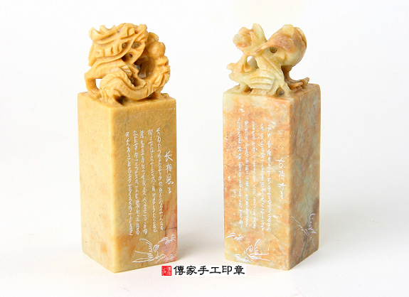 寿山石雕刻 印材 金運財運