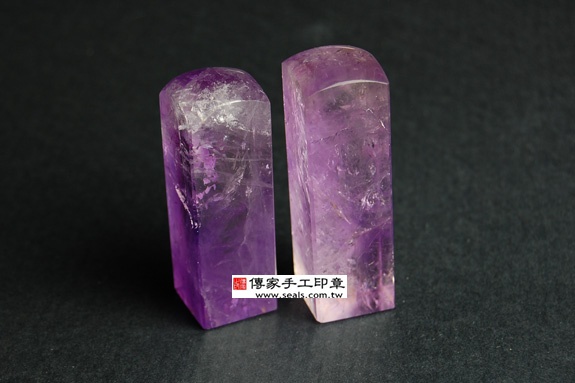 傳家手工印章實際成品：巴西冰種紫水晶：開運印章、臍帶印章26