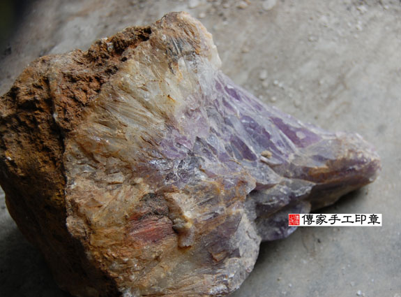 紫水晶的原礦照片2