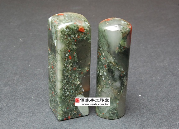 傳家手工印章實際成品：春帶彩三色水草玉：開運印章、臍帶印章1